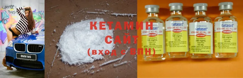 КЕТАМИН ketamine  цены наркотик  blacksprut ссылка  Солигалич 