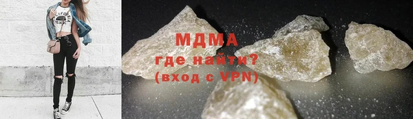 MDMA Богородск