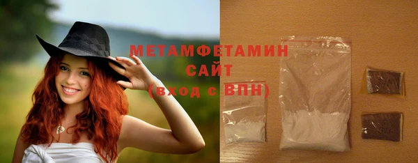 MDMA Богородск