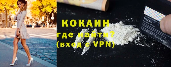 MDMA Богородск