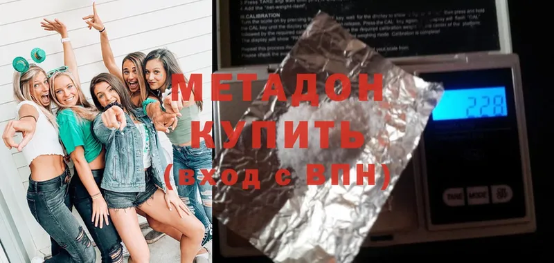 Метадон мёд  как найти наркотики  Солигалич 